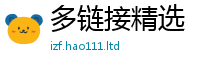 2025新澳门天天精准大全谜语任2025新奥天天开好彩开奖结果